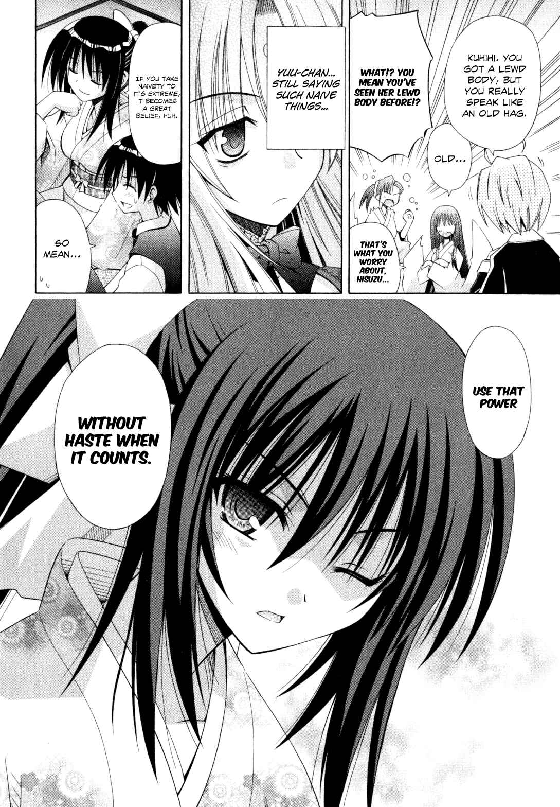 Page 16 Chapter 51 Omamori Himari