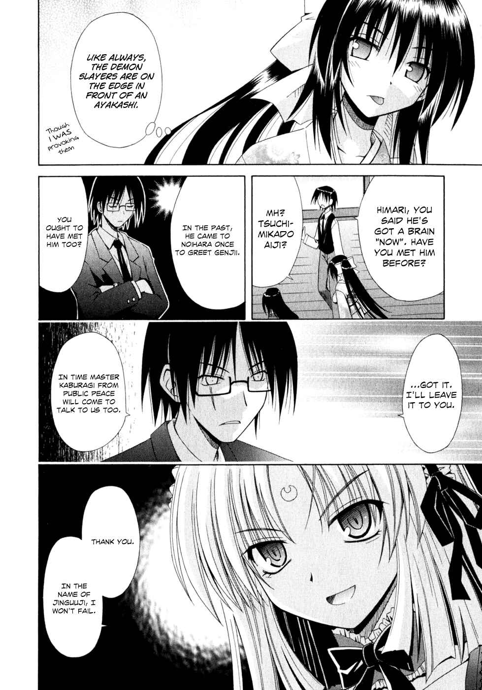 Page 4 Chapter 51 Omamori Himari