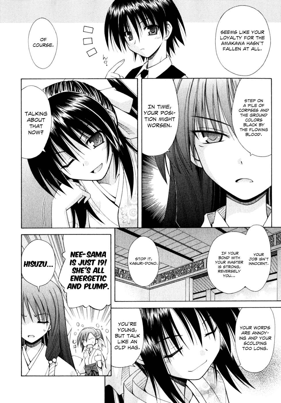 Page 8 Chapter 51 Omamori Himari