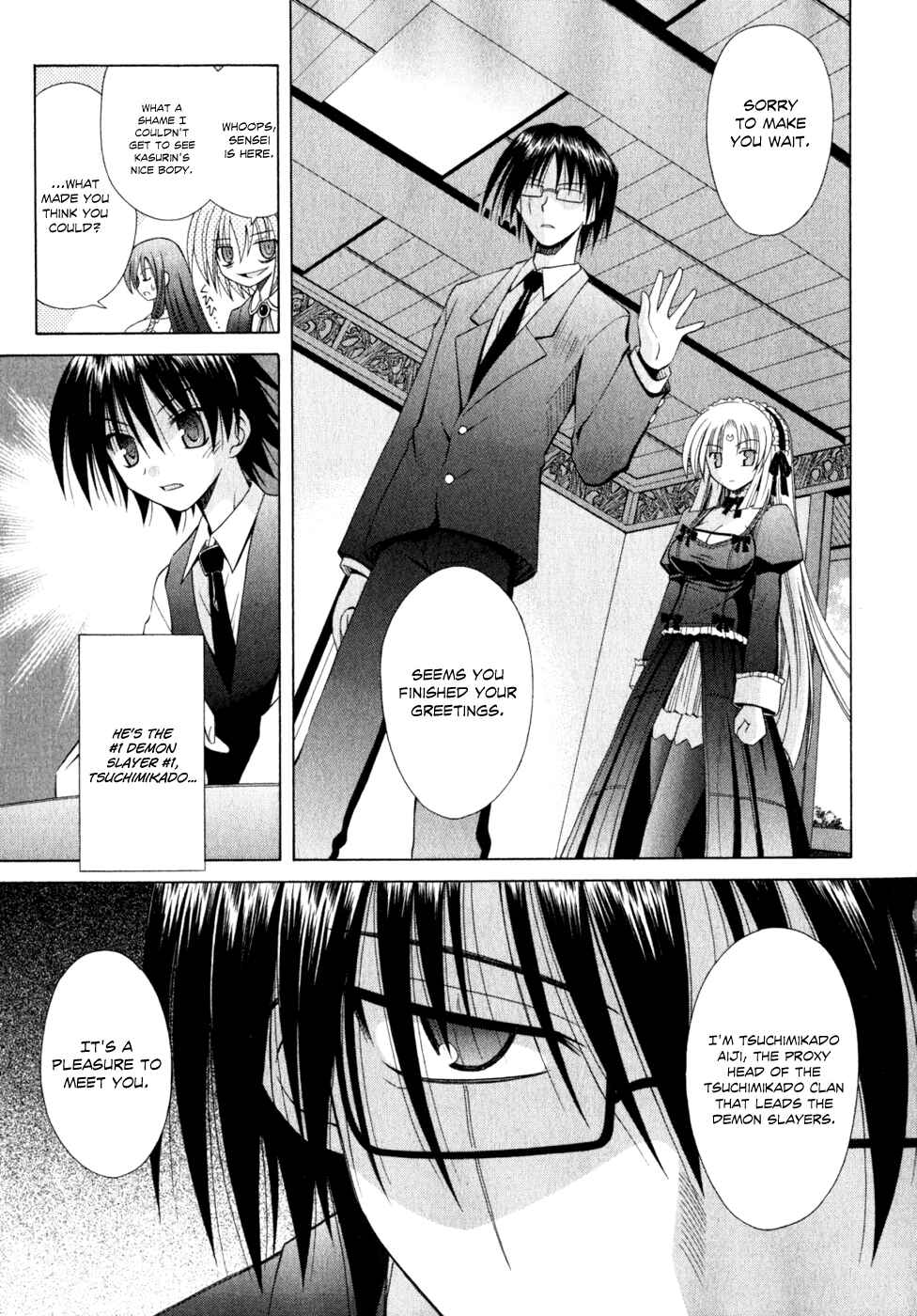 Page 9 Chapter 51 Omamori Himari