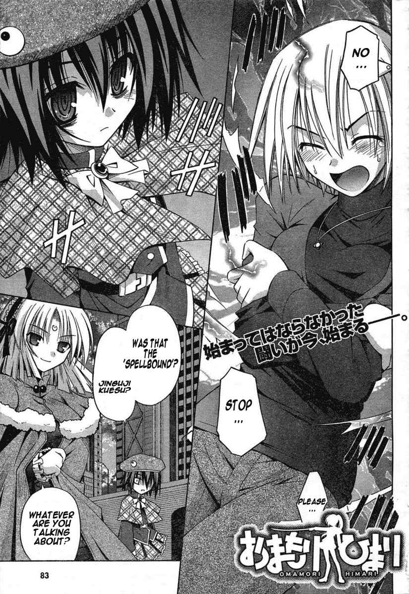 Page 1 Chapter 32 Omamori Himari