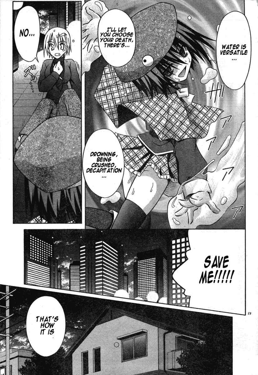 Page 19 Chapter 32 Omamori Himari