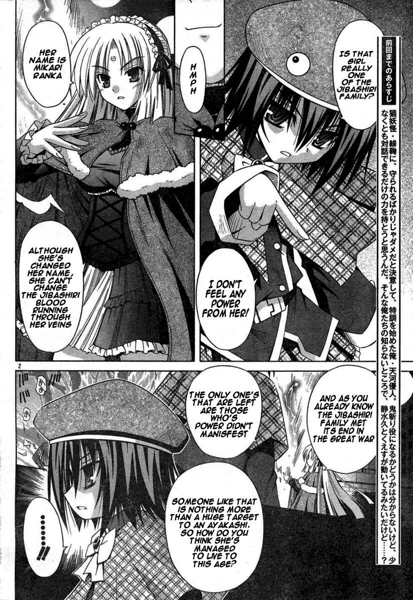 Page 2 Chapter 32 Omamori Himari