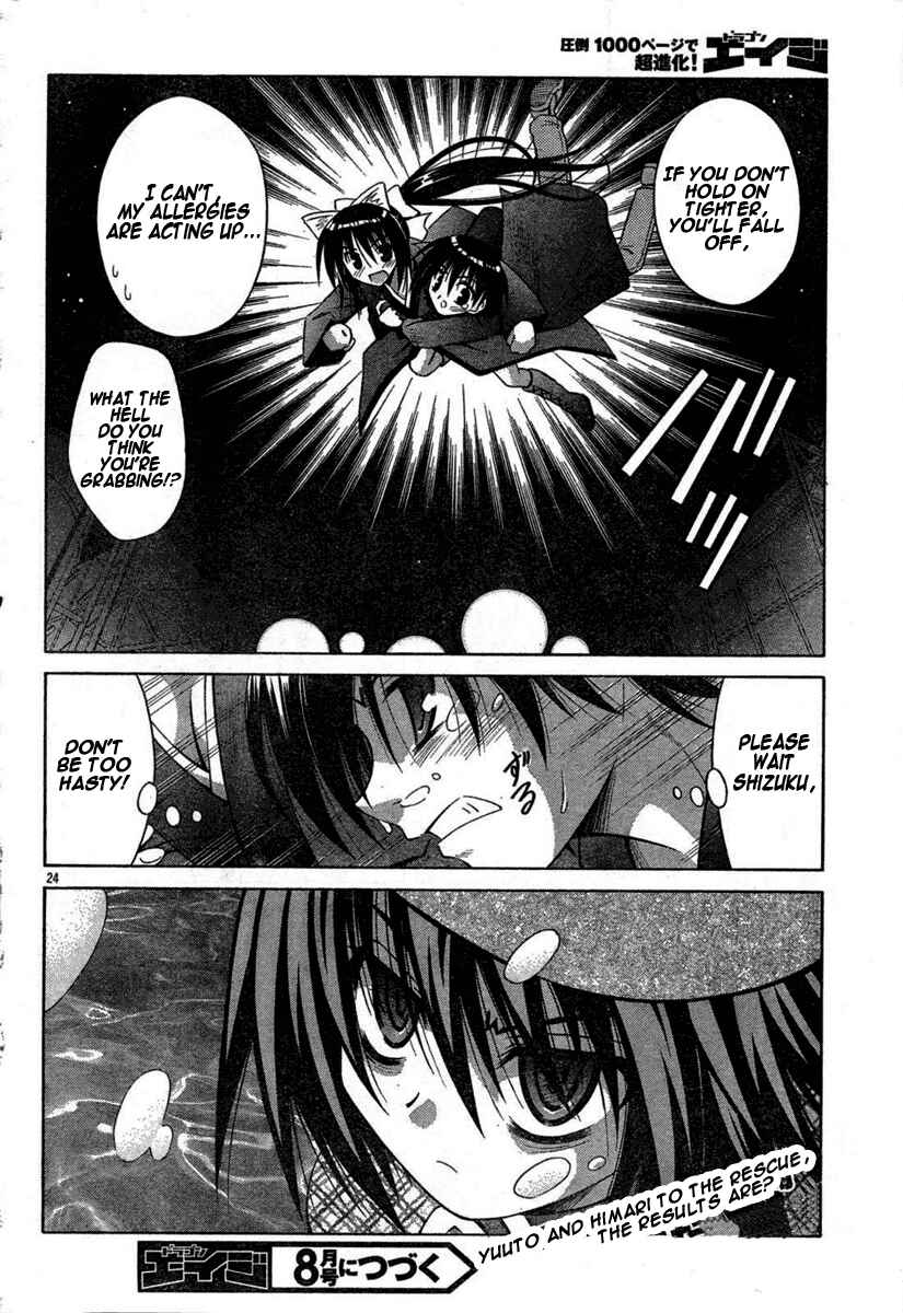 Page 24 Chapter 32 Omamori Himari