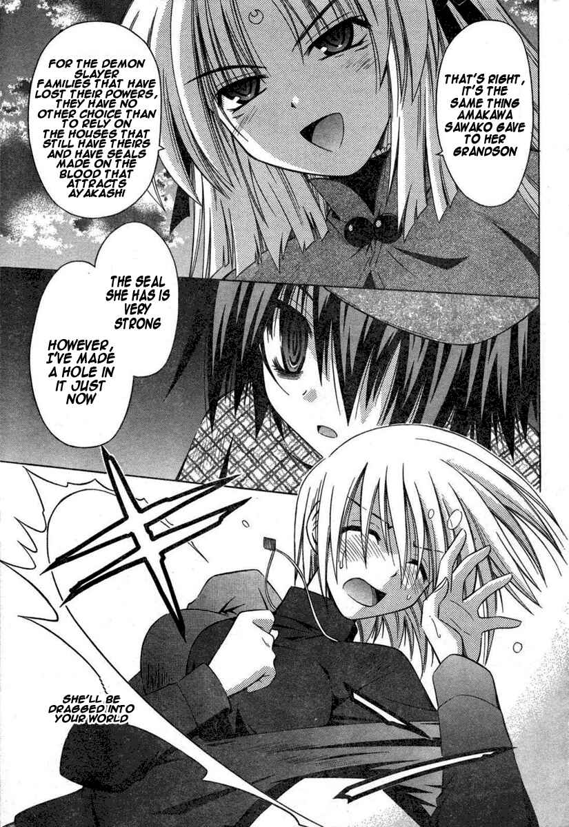 Page 3 Chapter 32 Omamori Himari