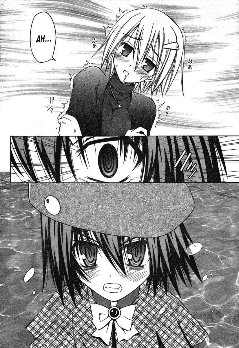 Page 4 Chapter 32 Omamori Himari