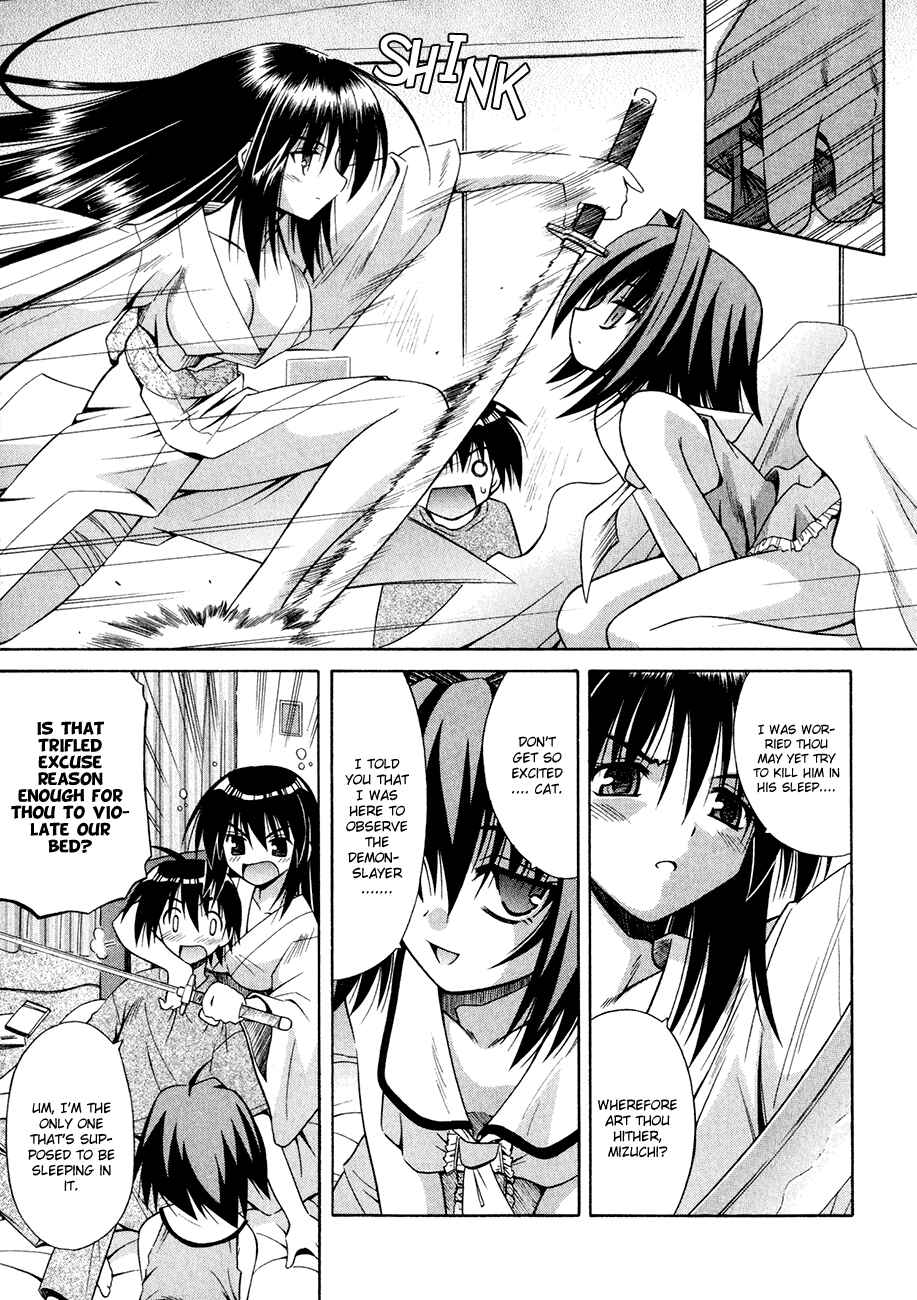 Page 10 Chapter 7 Omamori Himari
