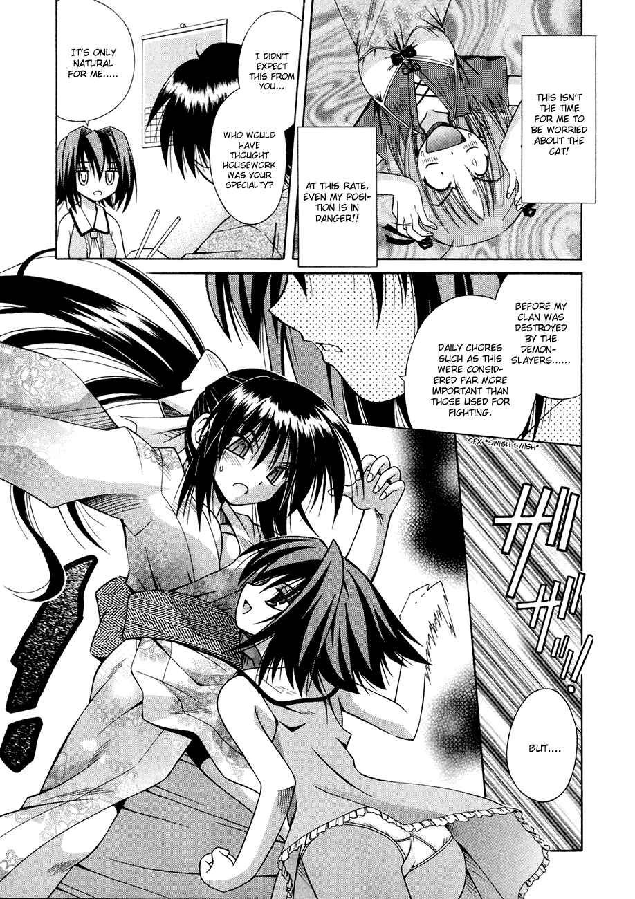 Page 18 Chapter 7 Omamori Himari
