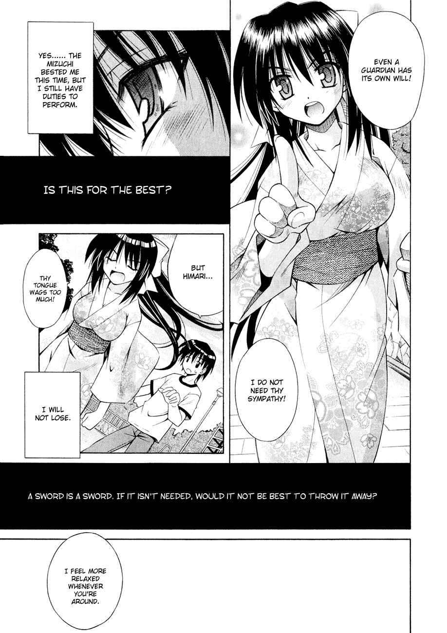 Page 24 Chapter 7 Omamori Himari