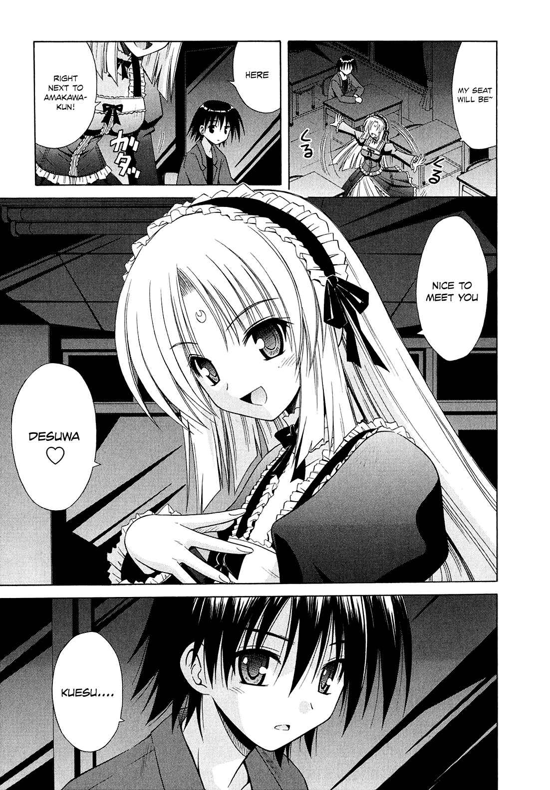 Page 22 Chapter 45 Omamori Himari