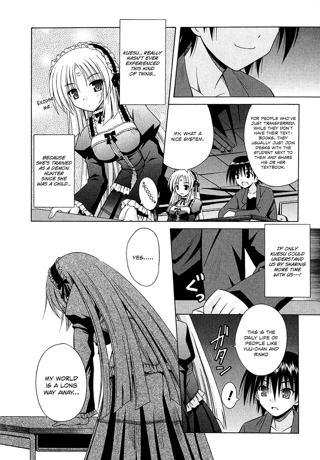 Page 23 Chapter 45 Omamori Himari