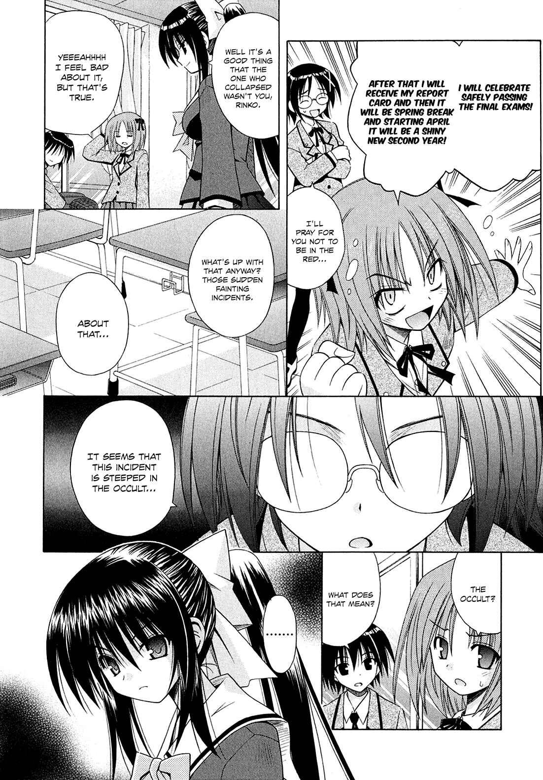 Page 3 Chapter 45 Omamori Himari