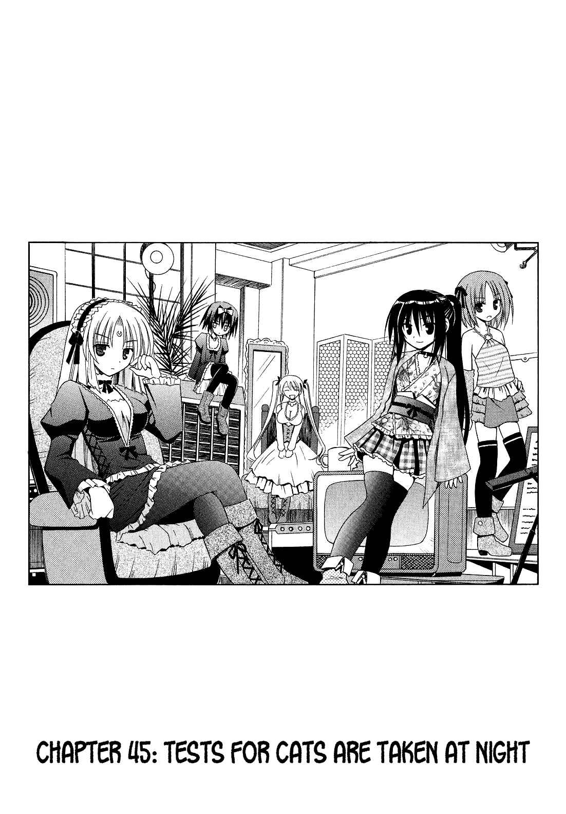 Page 6 Chapter 45 Omamori Himari