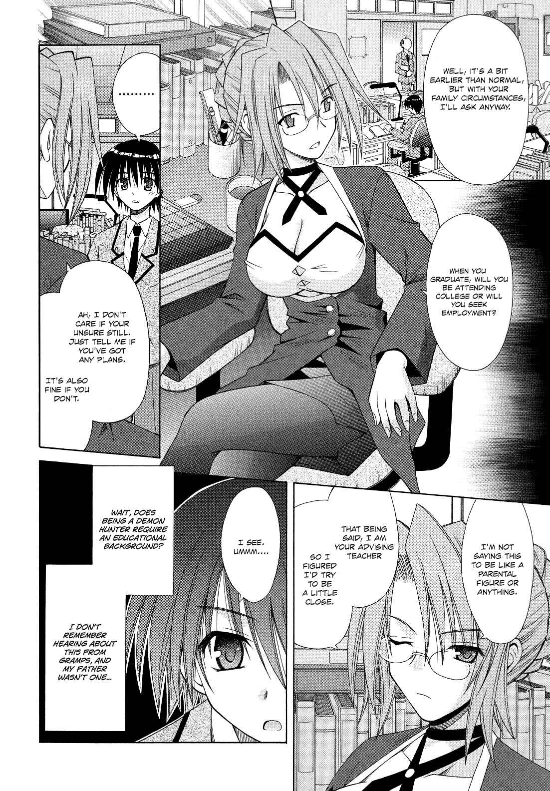 Page 7 Chapter 45 Omamori Himari