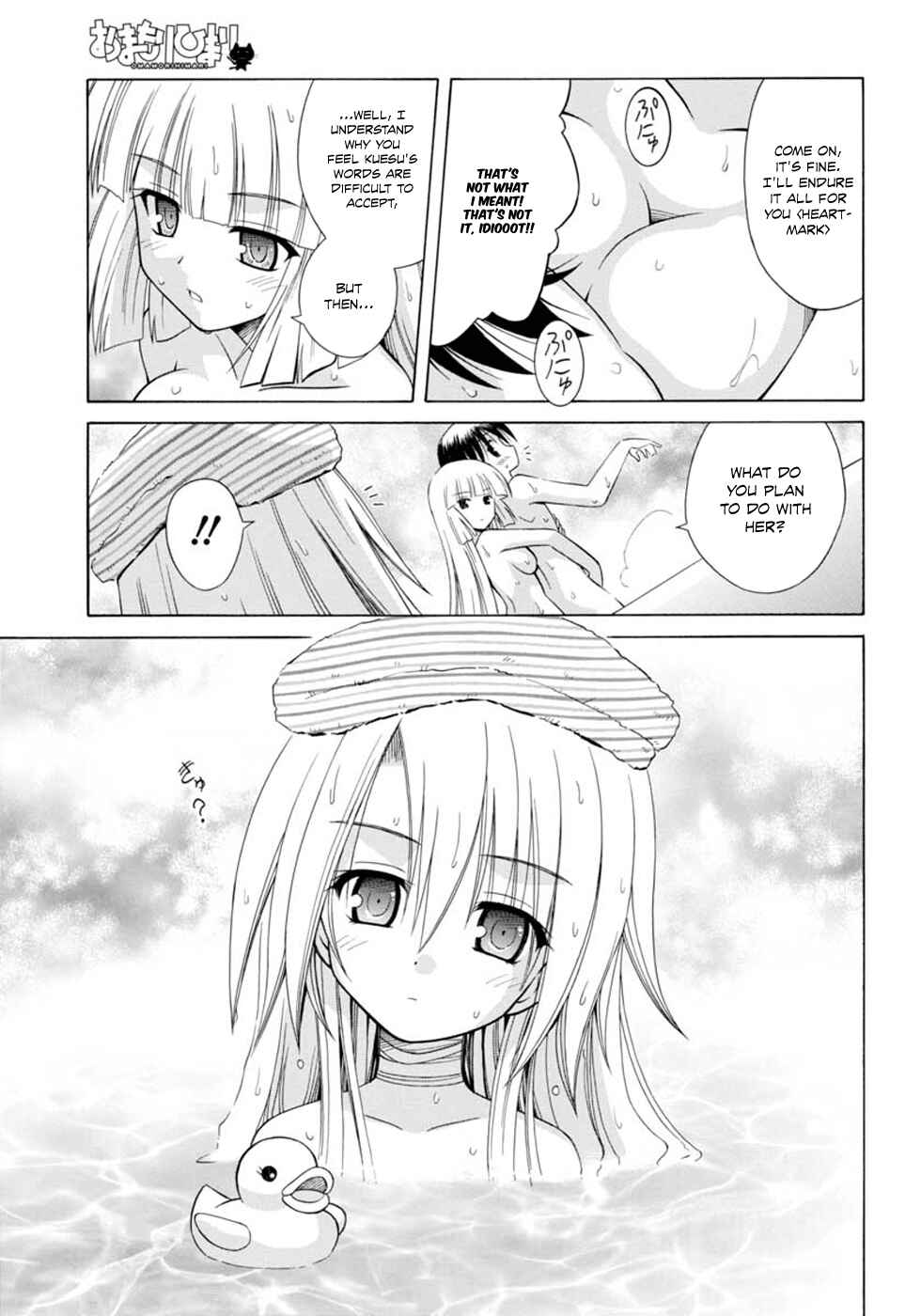 Page 12 Chapter 64 Omamori Himari