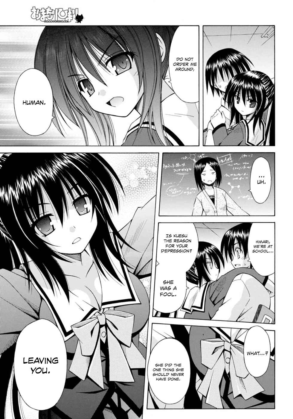 Page 16 Chapter 64 Omamori Himari