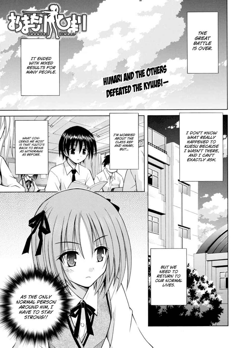 Page 2 Chapter 64 Omamori Himari