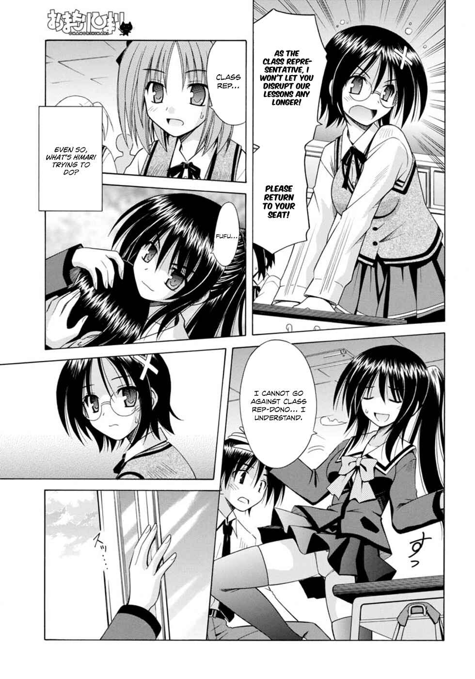 Page 20 Chapter 64 Omamori Himari