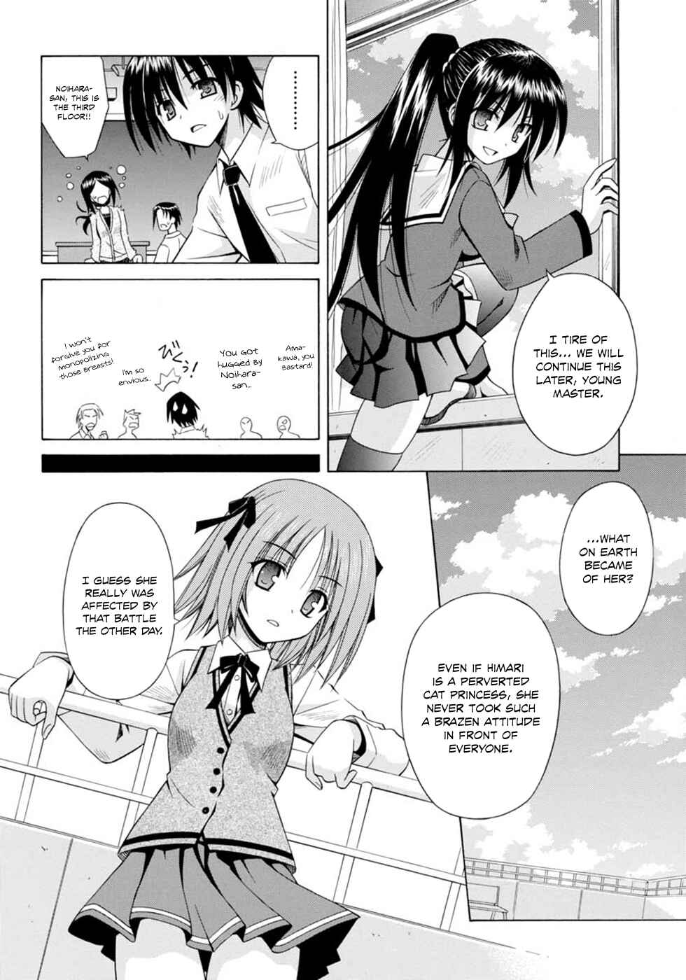 Page 21 Chapter 64 Omamori Himari