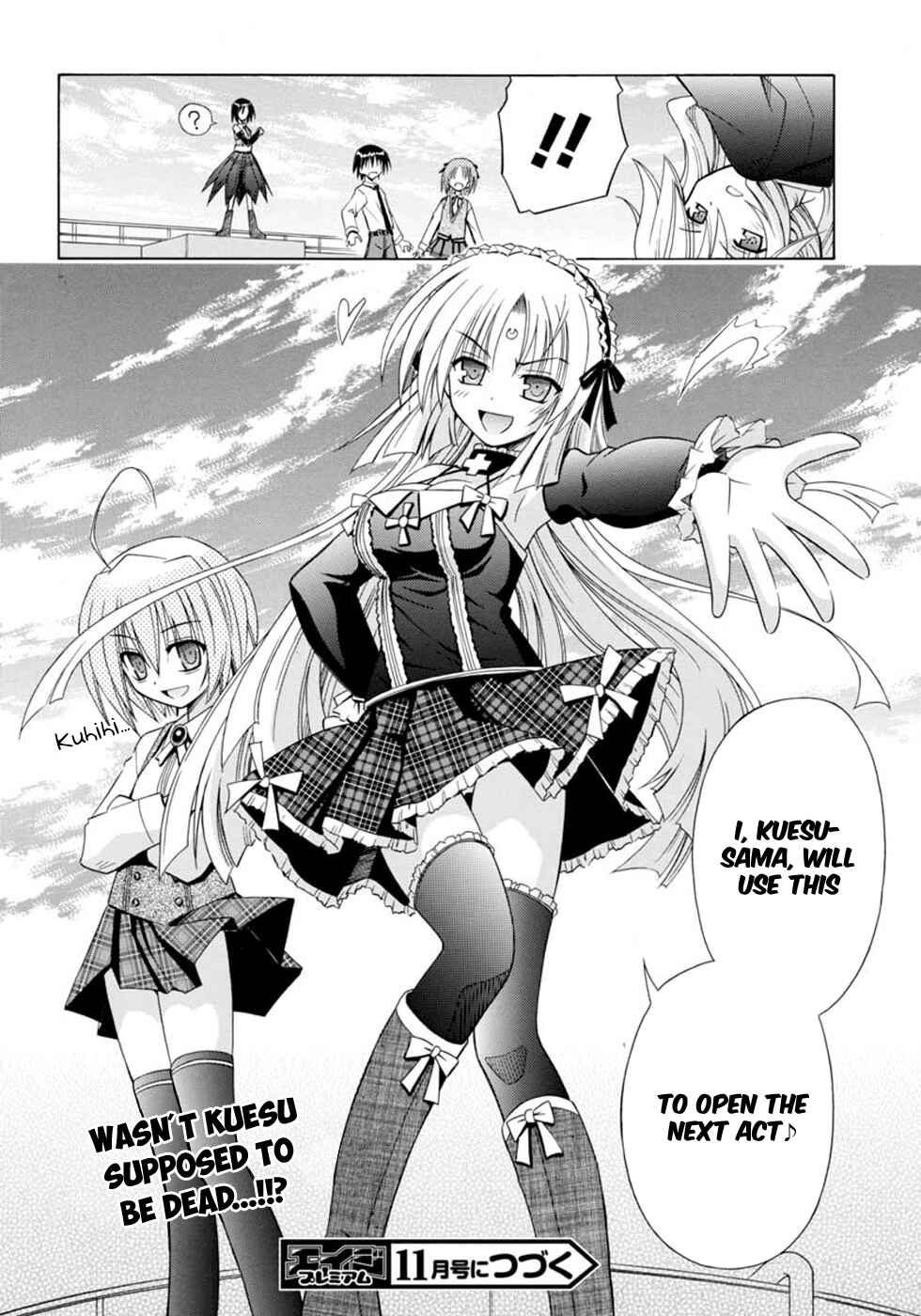Page 25 Chapter 64 Omamori Himari