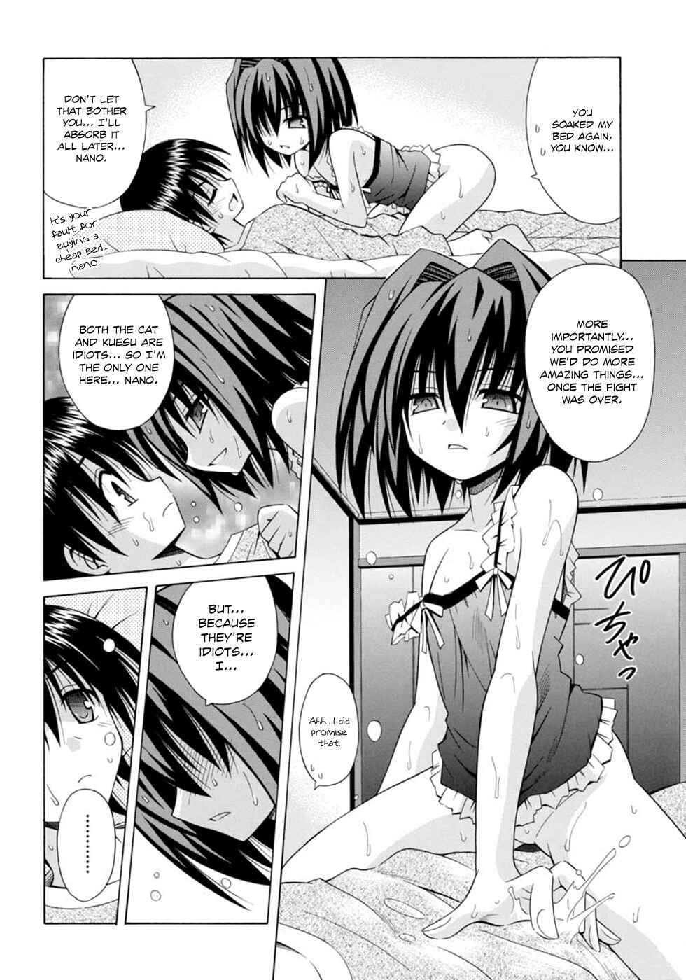 Page 5 Chapter 64 Omamori Himari