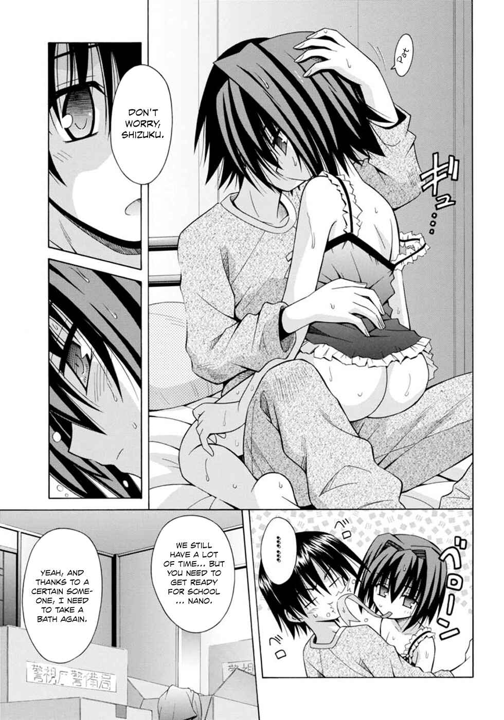 Page 6 Chapter 64 Omamori Himari