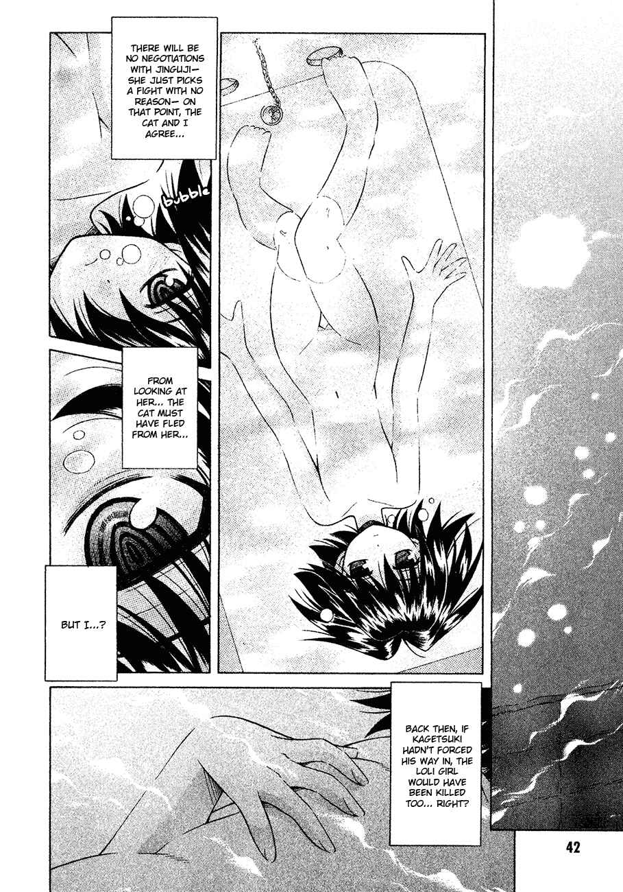 Page 12 Chapter 20 Omamori Himari