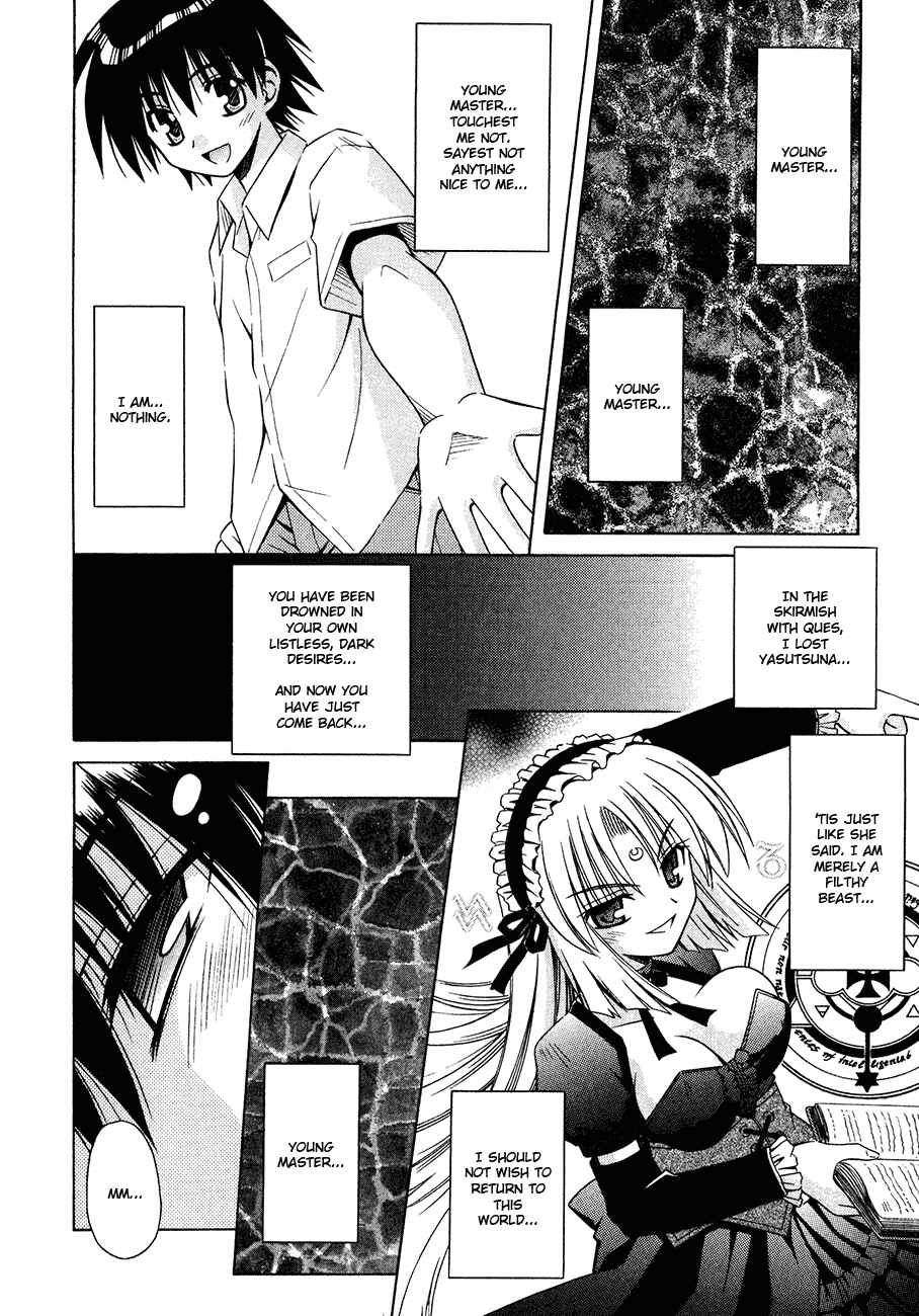 Page 14 Chapter 20 Omamori Himari
