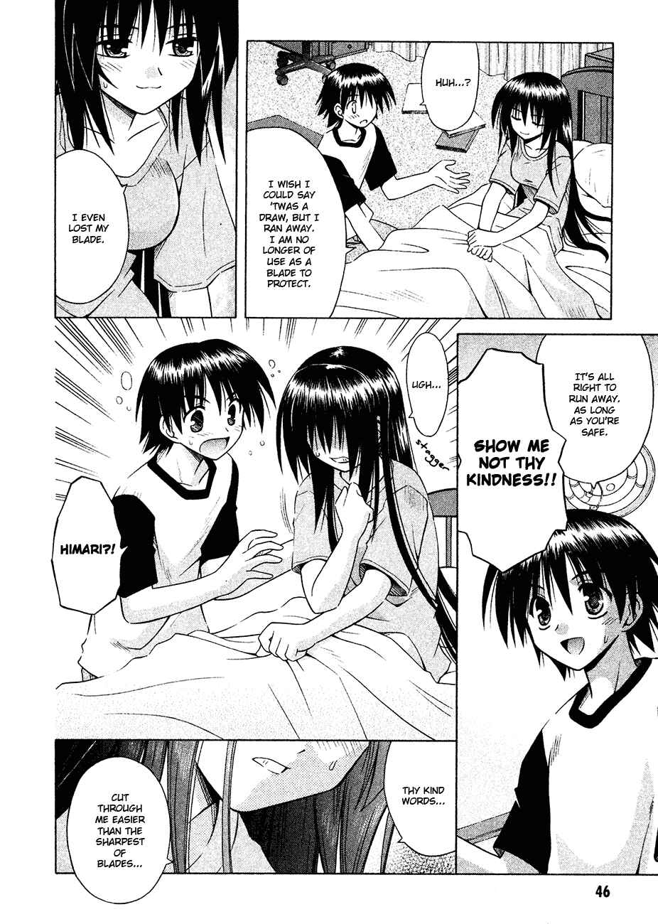 Page 16 Chapter 20 Omamori Himari