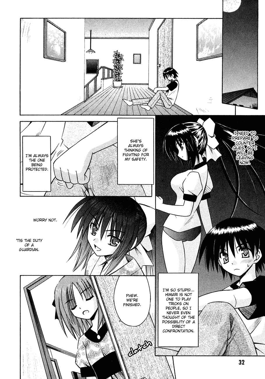 Page 2 Chapter 20 Omamori Himari