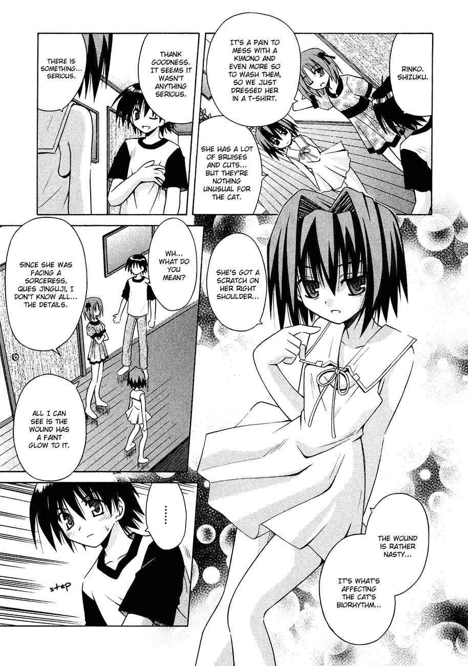 Page 3 Chapter 20 Omamori Himari