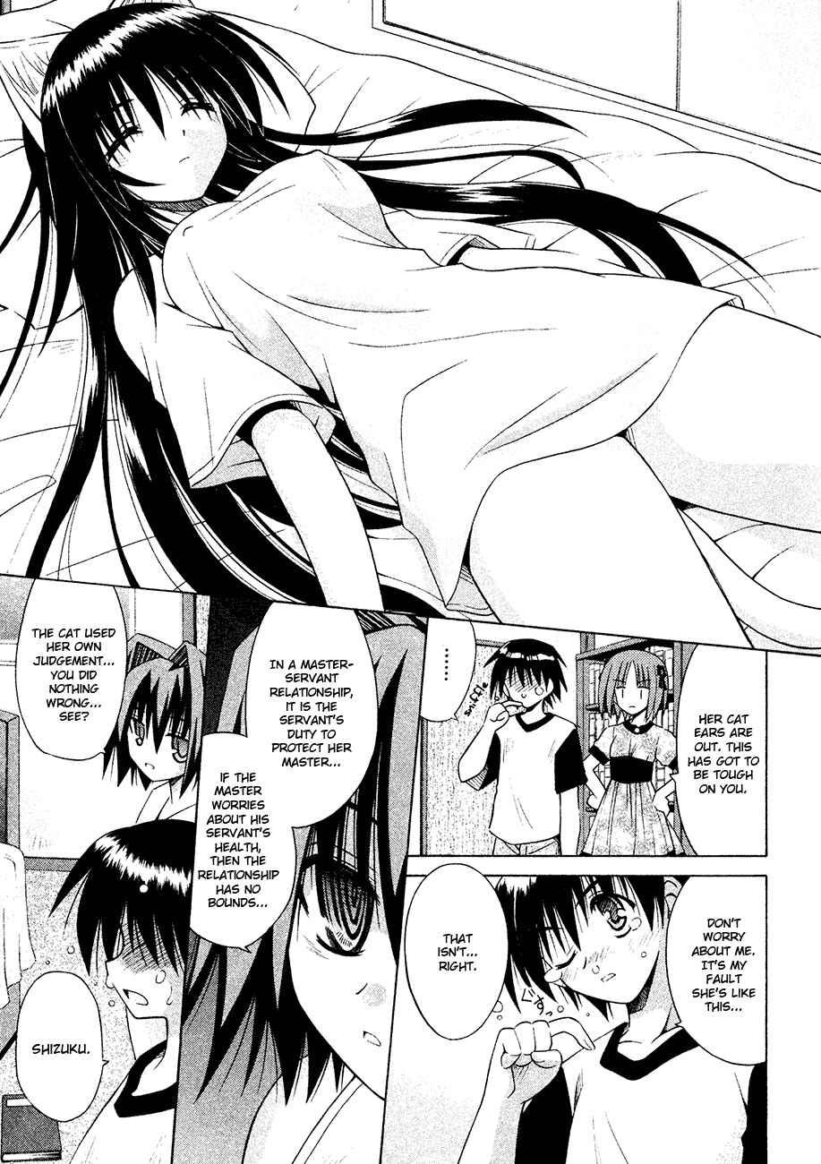 Page 5 Chapter 20 Omamori Himari