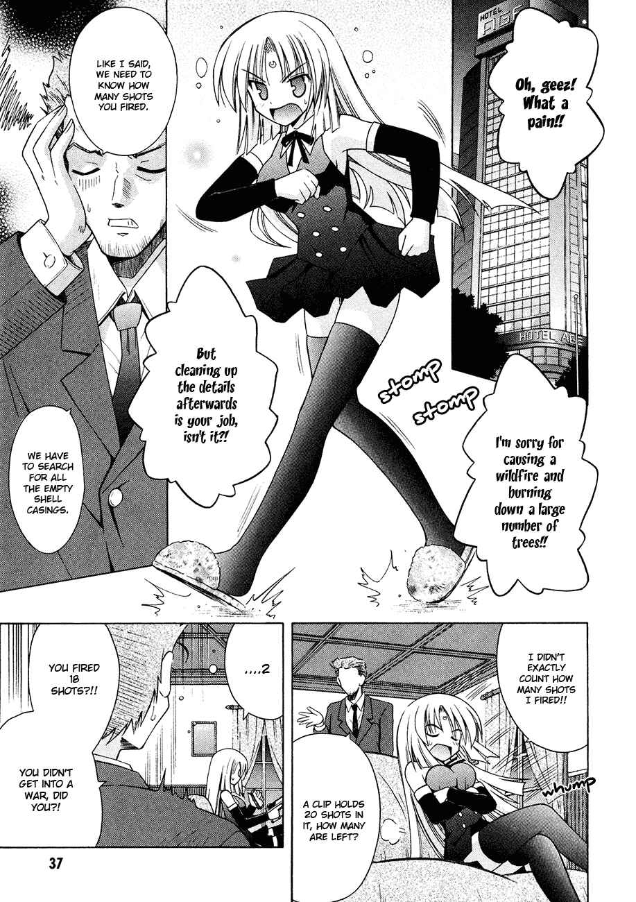 Page 7 Chapter 20 Omamori Himari