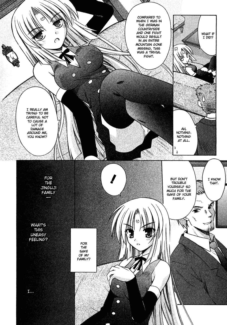 Page 8 Chapter 20 Omamori Himari