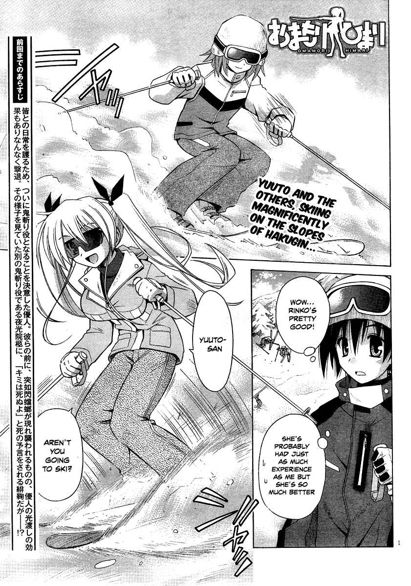 Page 1 Chapter 40 Omamori Himari