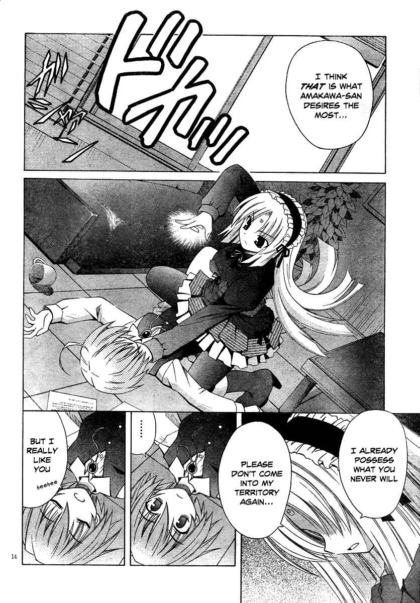 Page 14 Chapter 40 Omamori Himari
