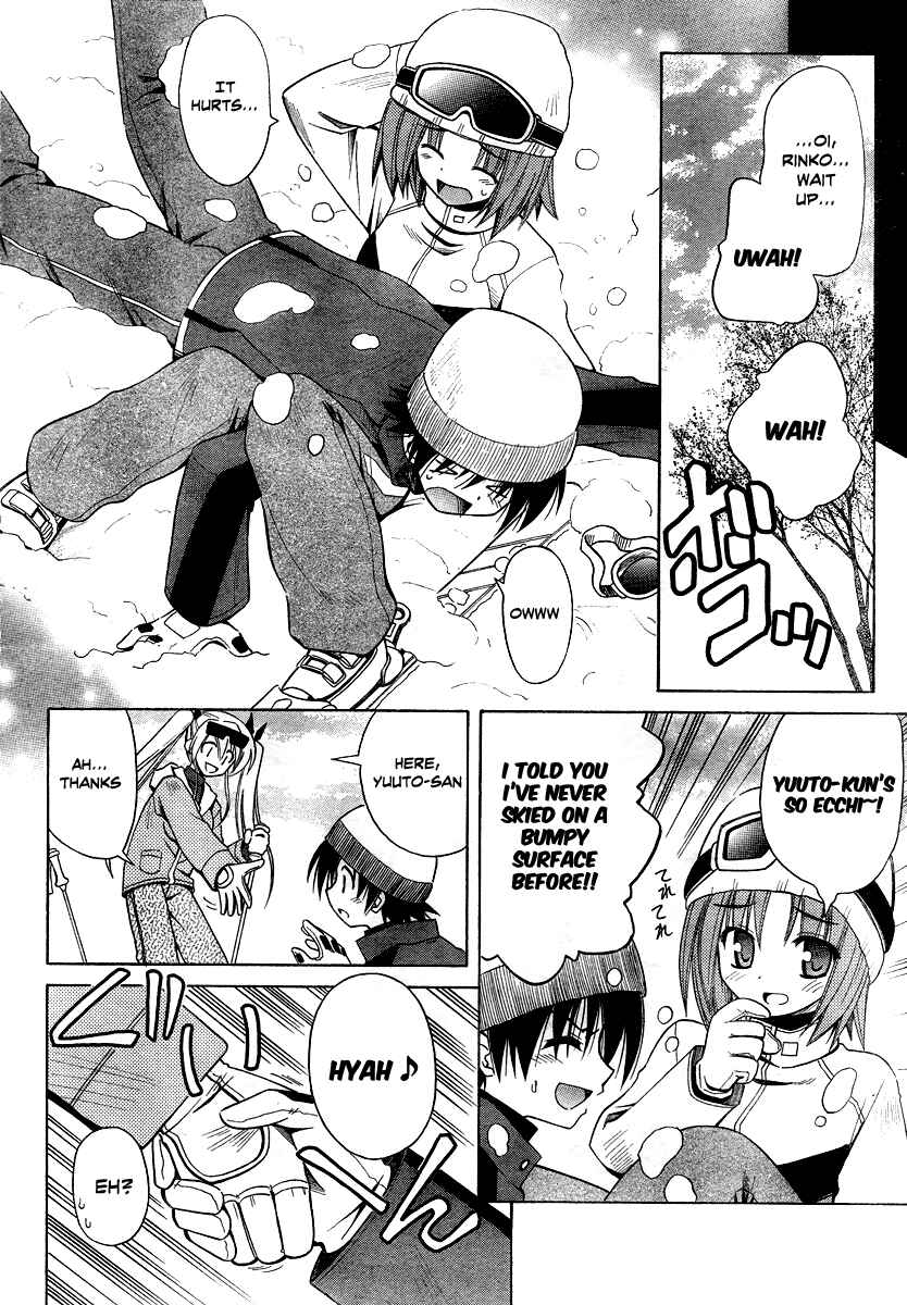 Page 16 Chapter 40 Omamori Himari