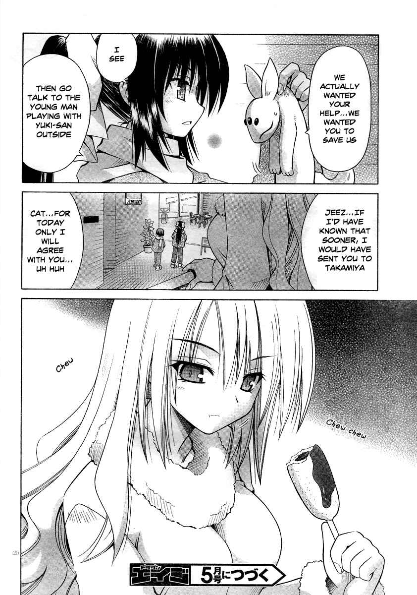 Page 20 Chapter 40 Omamori Himari