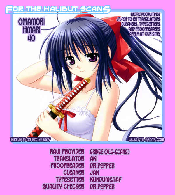 Page 21 Chapter 40 Omamori Himari