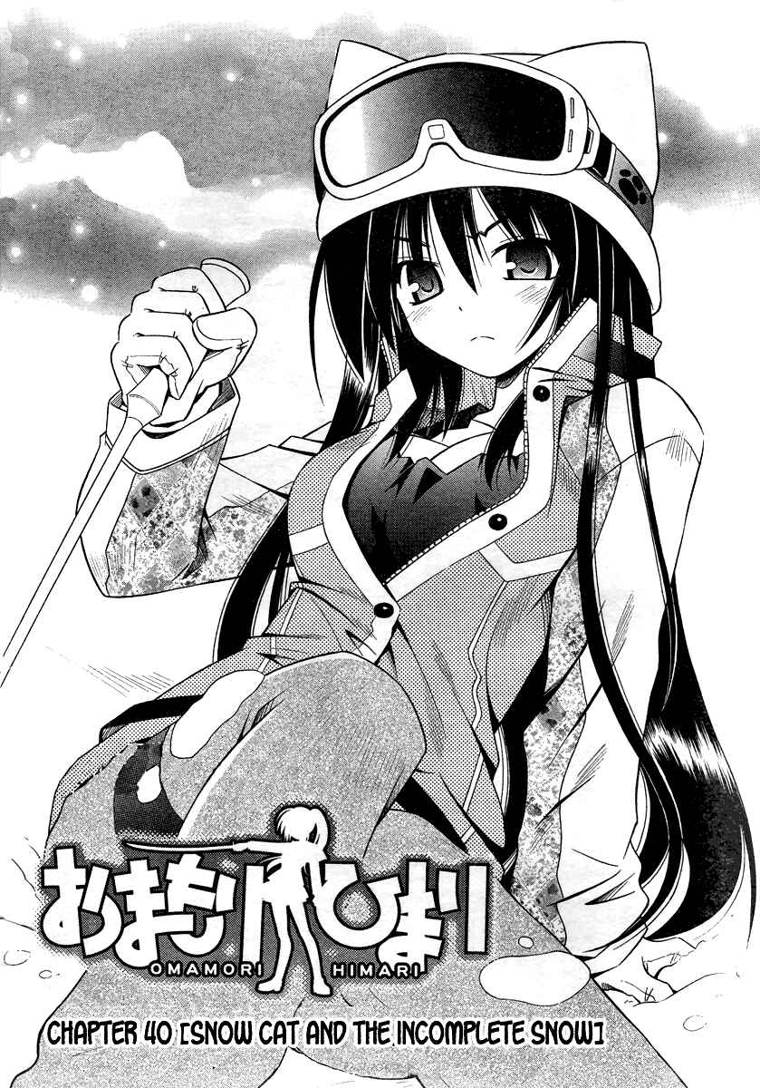Page 4 Chapter 40 Omamori Himari