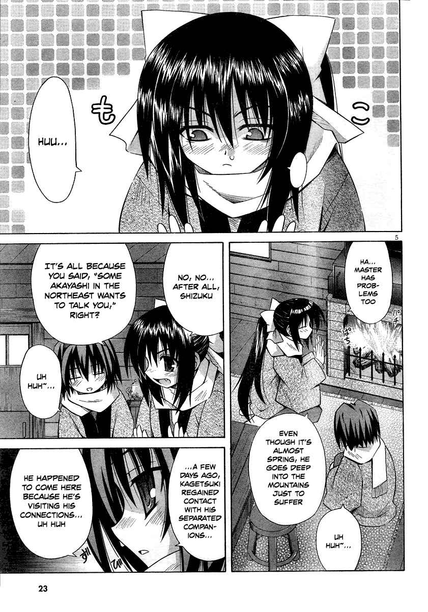 Page 5 Chapter 40 Omamori Himari