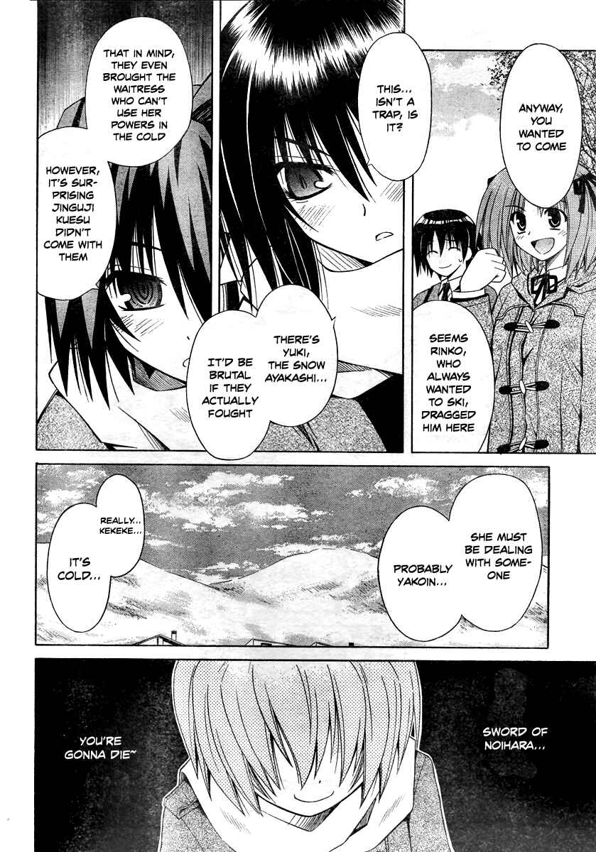 Page 6 Chapter 40 Omamori Himari