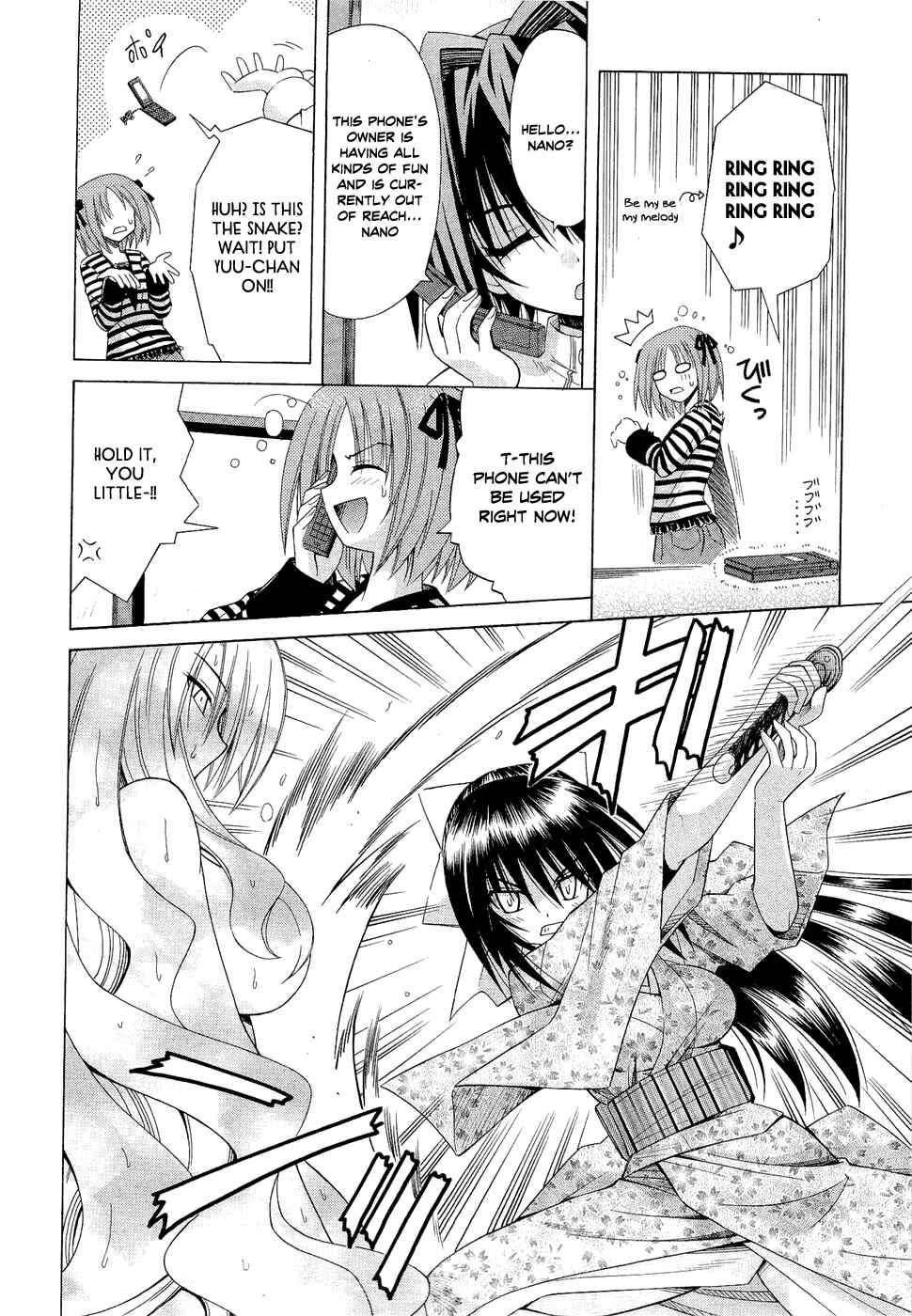 Page 12 Chapter 42 Omamori Himari