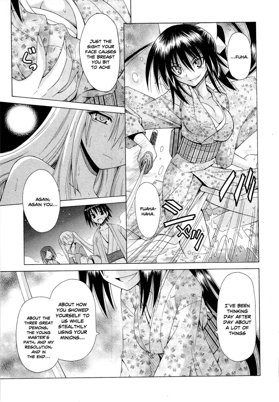 Page 13 Chapter 42 Omamori Himari