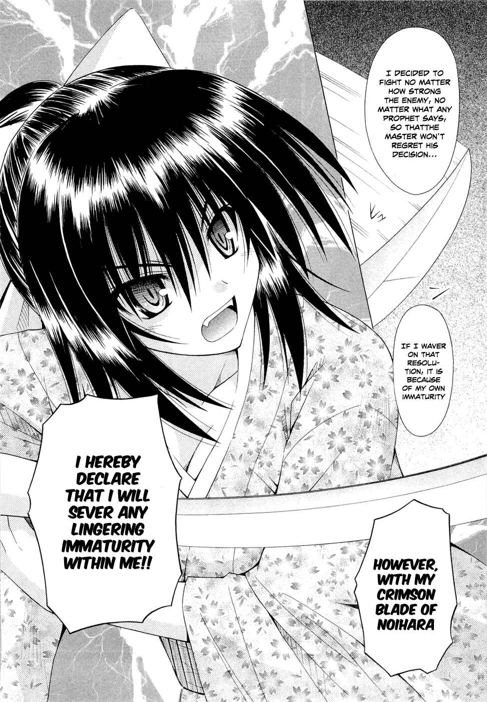 Page 14 Chapter 42 Omamori Himari