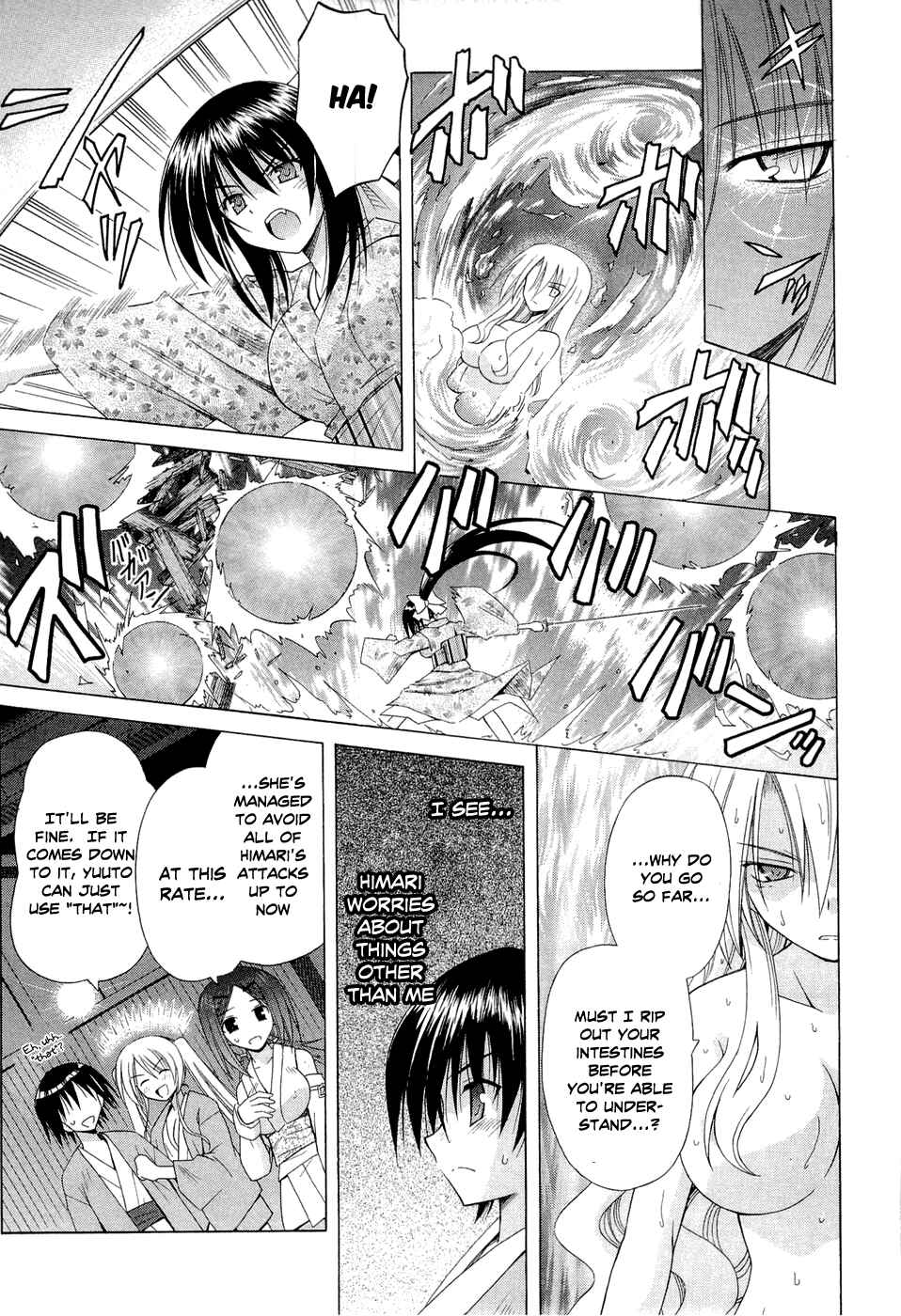 Page 15 Chapter 42 Omamori Himari