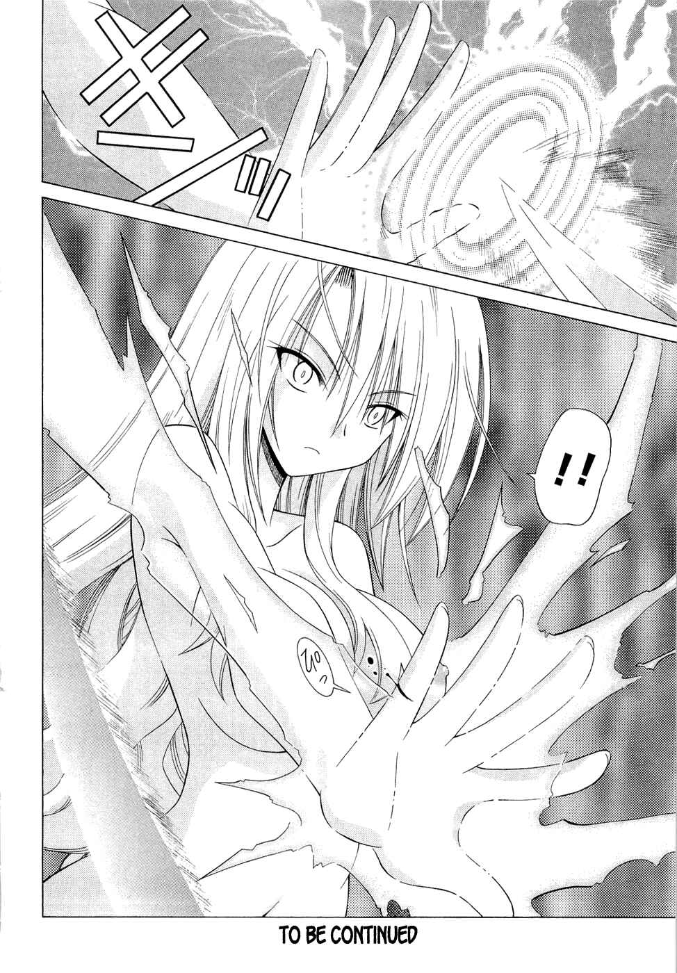 Page 22 Chapter 42 Omamori Himari