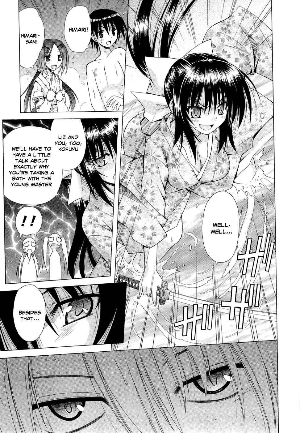 Page 9 Chapter 42 Omamori Himari