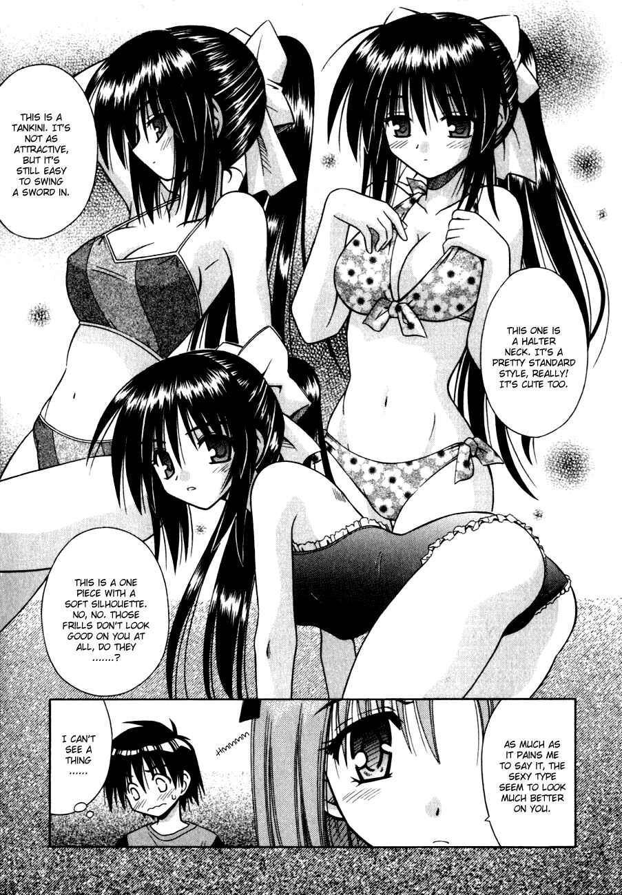 Page 10 Chapter 4 Omamori Himari