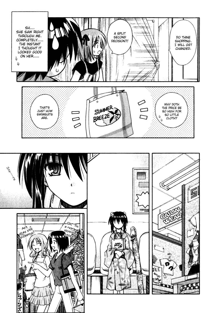 Page 12 Chapter 4 Omamori Himari